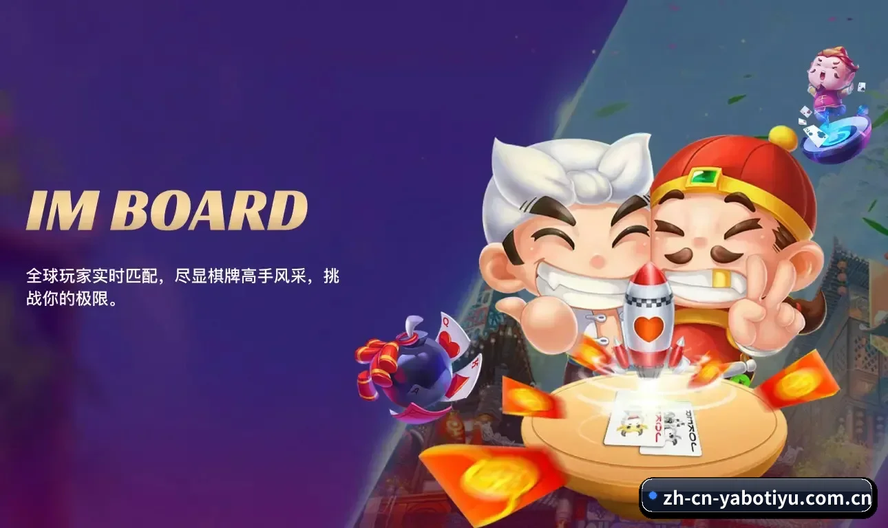 硬核体坛哨音已吹响，等您接管比赛