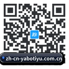 iOS 极速版客户端 二维码